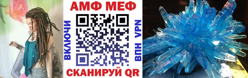 АМФЕТАМИН Premium продажа наркотиков Томмот