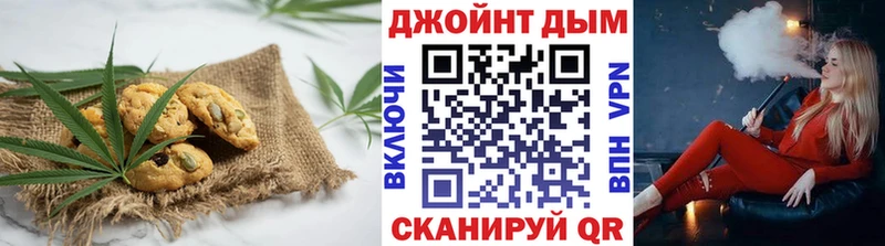 Еда ТГК марихуана  omg ссылки  Томмот  наркошоп 