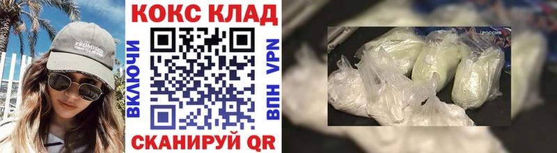 как найти   Томмот  COCAIN 97% 