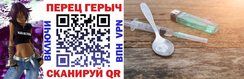 цены Томмот Героин Heroin