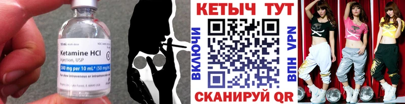 ОМГ ОМГ вход  где купить наркоту  Томмот  Кетамин VHQ 