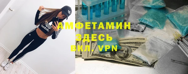 мефедрон Балахна