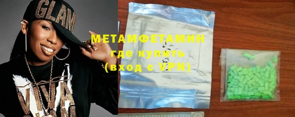 мяу мяу кристалл Балабаново