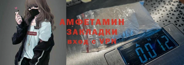 мефедрон Балахна
