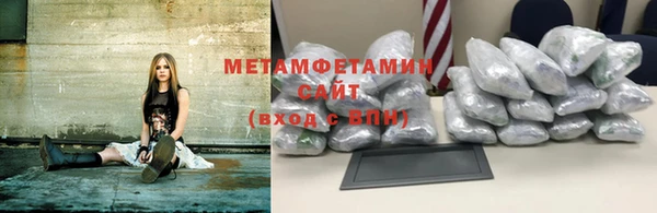 спиды Белоозёрский