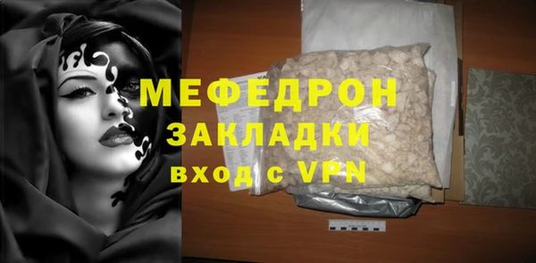 mdpv Беломорск