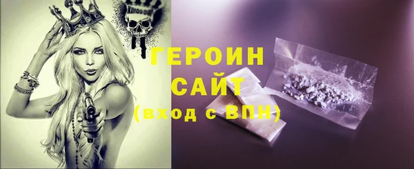 мяу мяу кристалл Балабаново