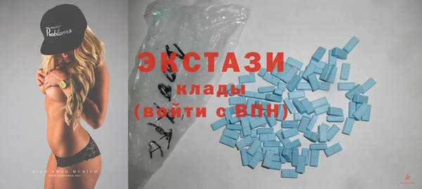 мяу мяу кристалл Балабаново