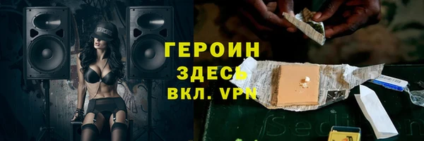 мяу мяу кристалл Балабаново