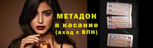 мефедрон Балахна