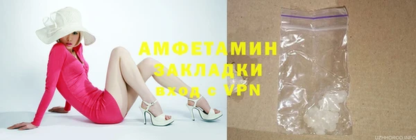 mix Баксан
