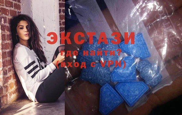 мяу мяу кристалл Балабаново