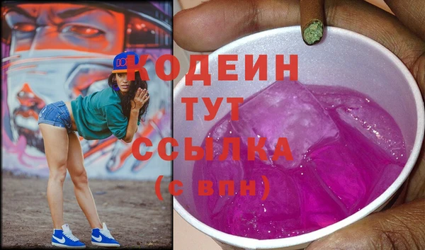 мефедрон Балахна
