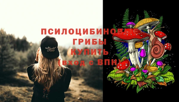 мяу мяу кристалл Балабаново