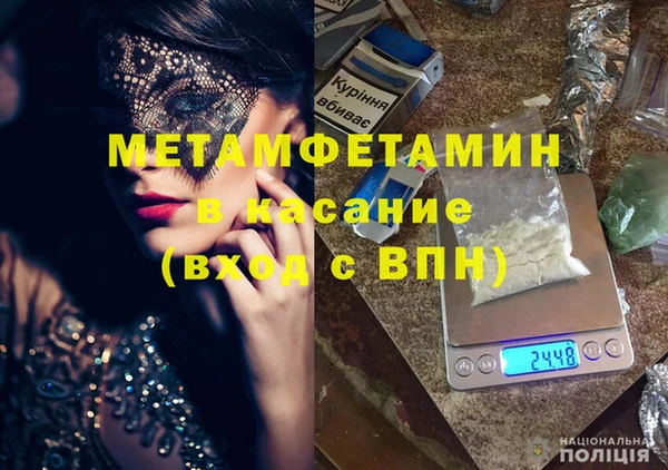 герыч Белокуриха
