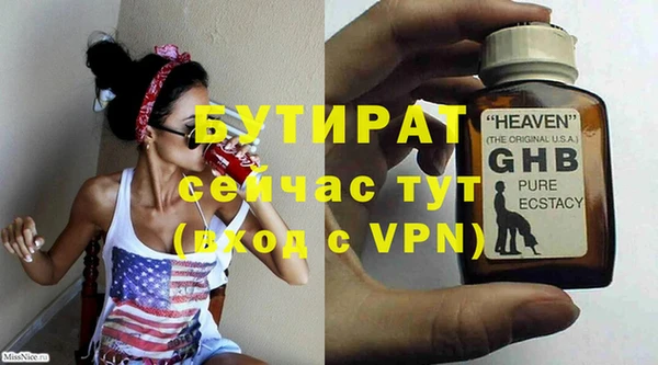 спиды Белоозёрский