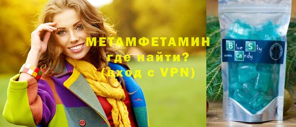 герыч Белокуриха