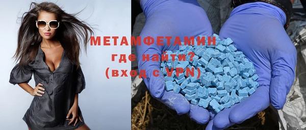 мяу мяу кристалл Балабаново