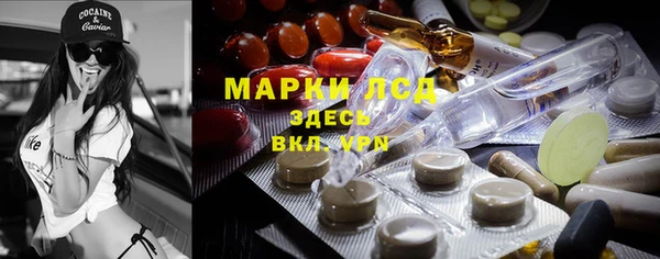 мяу мяу кристалл Балабаново