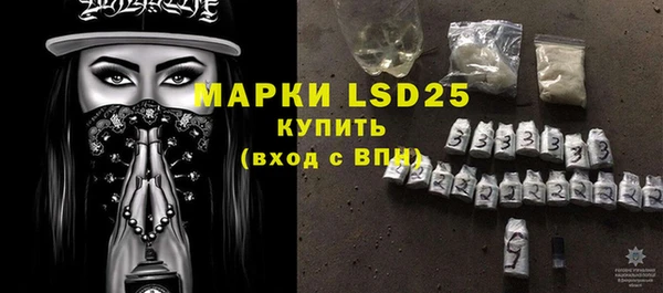 спиды Белоозёрский