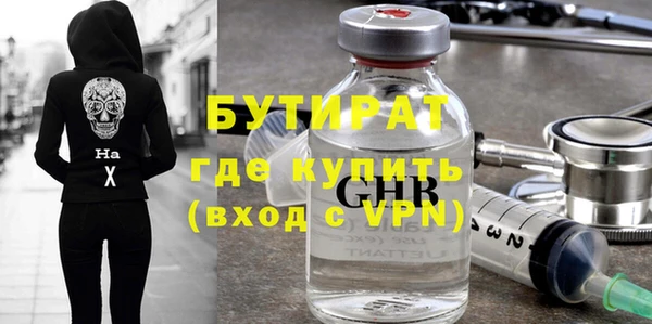 мефедрон Балахна