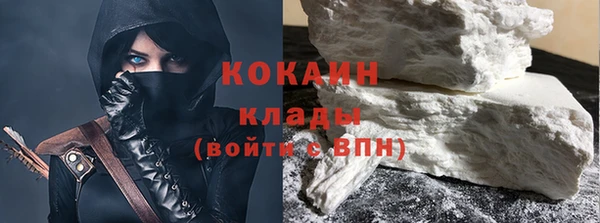 герыч Белокуриха