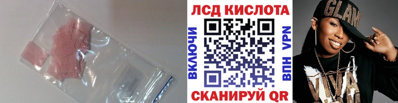 продажа наркотиков  Томмот  LSD-25 экстази ecstasy 