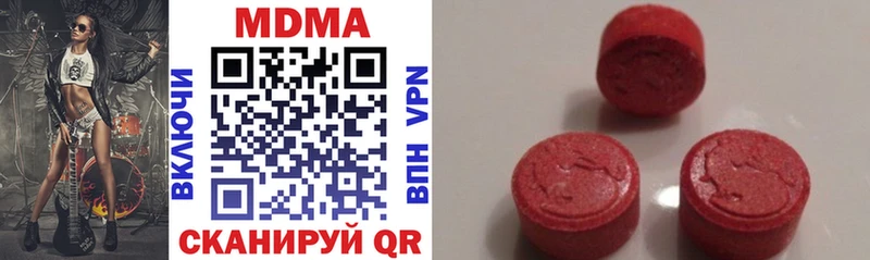 MDMA кристаллы  Томмот 