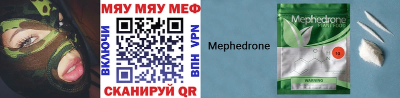 Меф мука  Томмот 