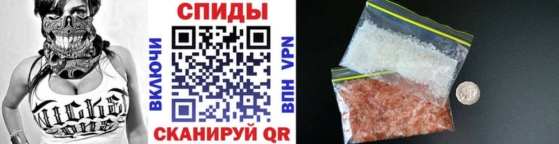 МЕТАМФЕТАМИН пудра что такое Томмот